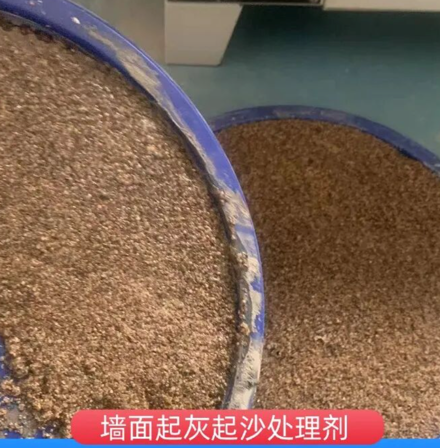全南墙面起灰起沙处理硬化剂工作原理
